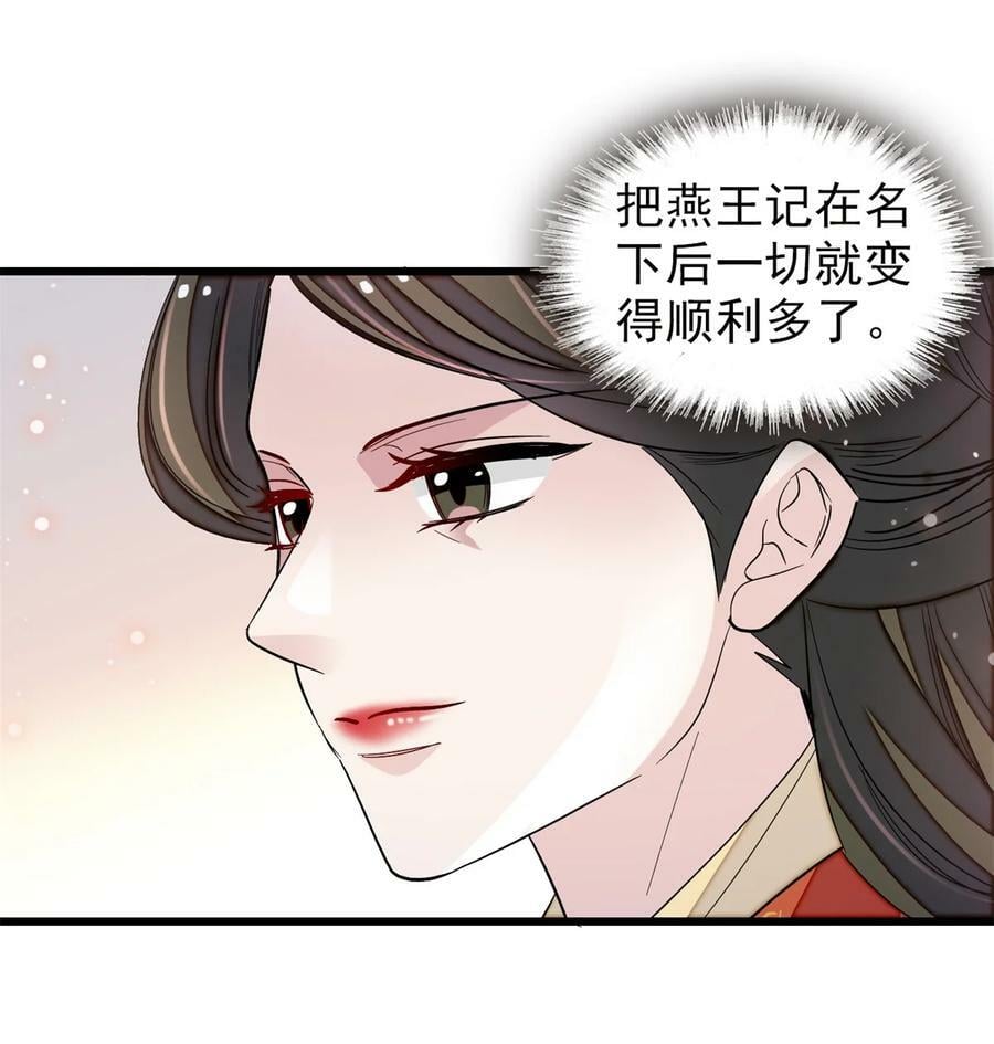 342 贤妃吐血了！35