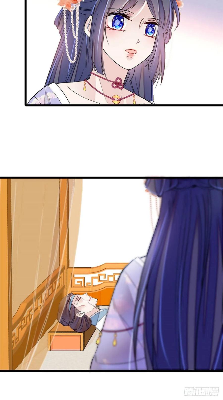 第160话 是谁下的蛊？9