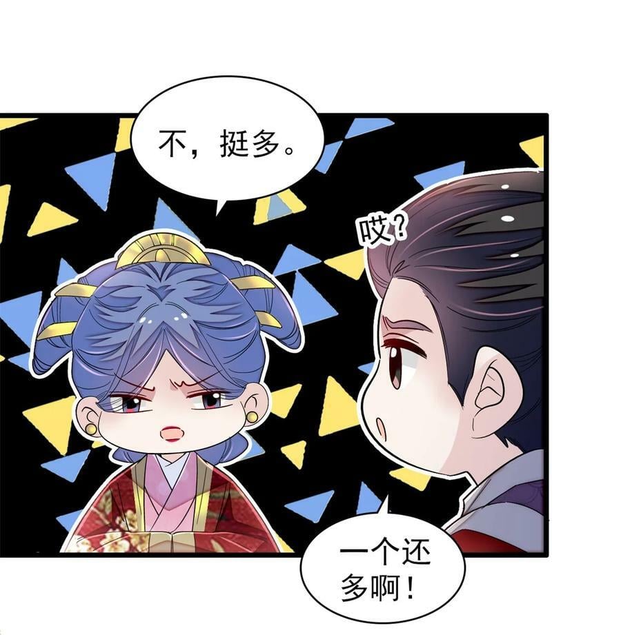 342 贤妃吐血了！13