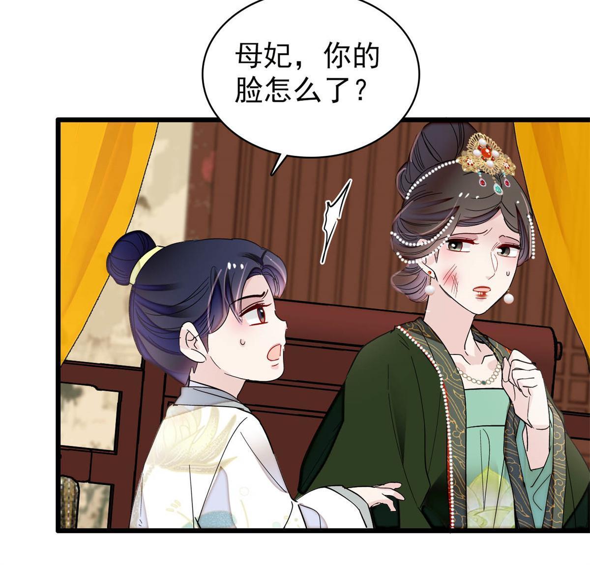 第254话 突发心疾17