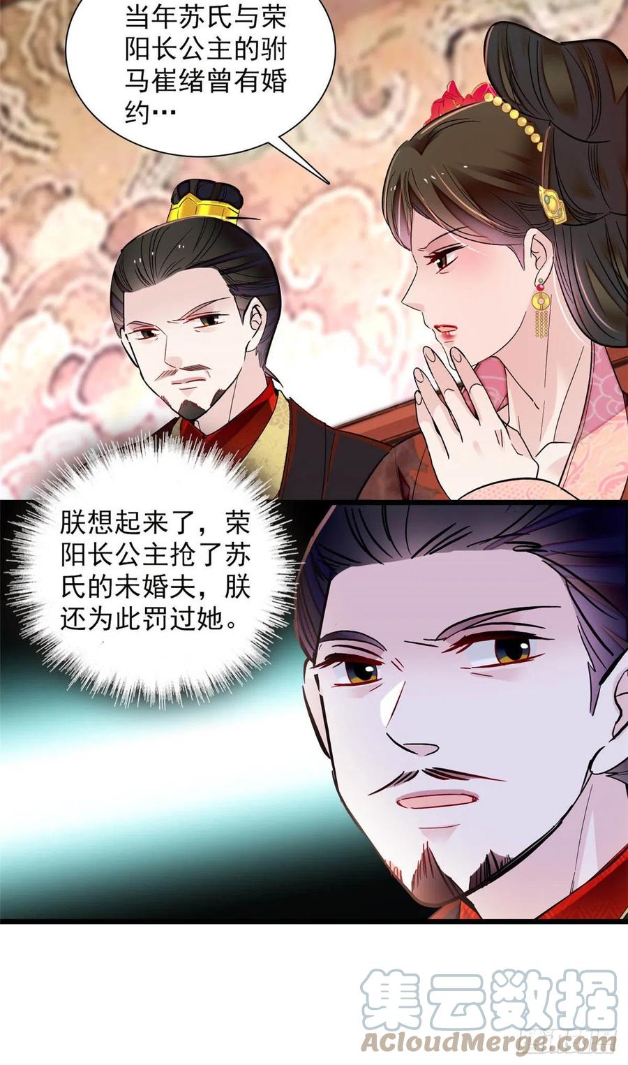 第199话 荣阳的末日，到了24