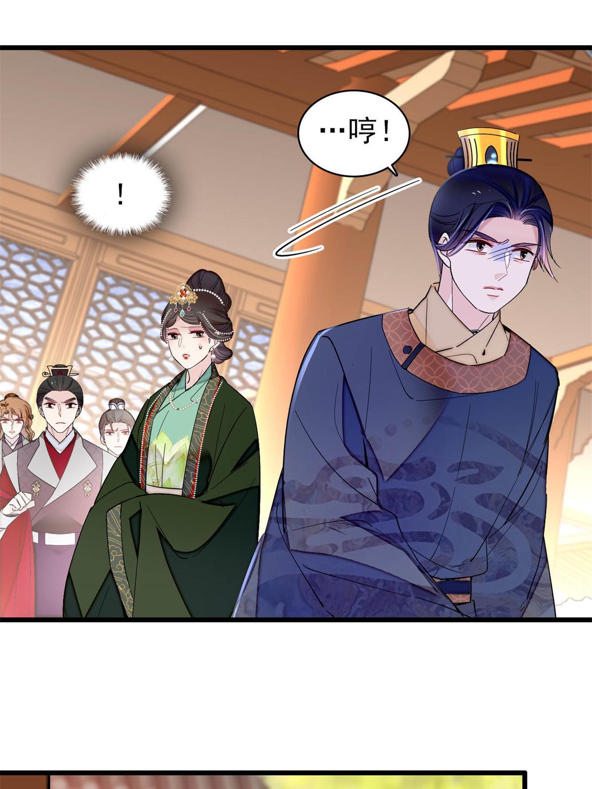 第251话 燕王妃的提点14