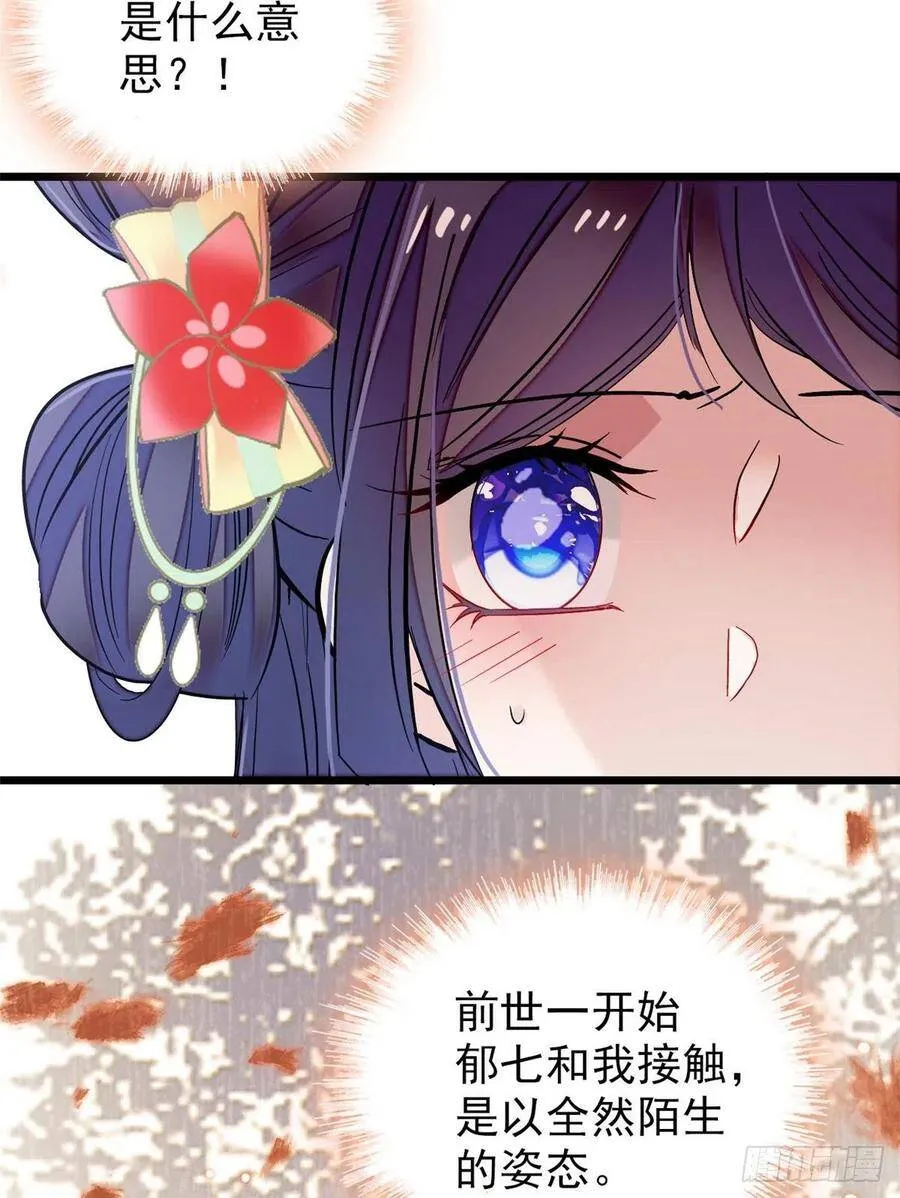 第105话 用我的命，换你的命35