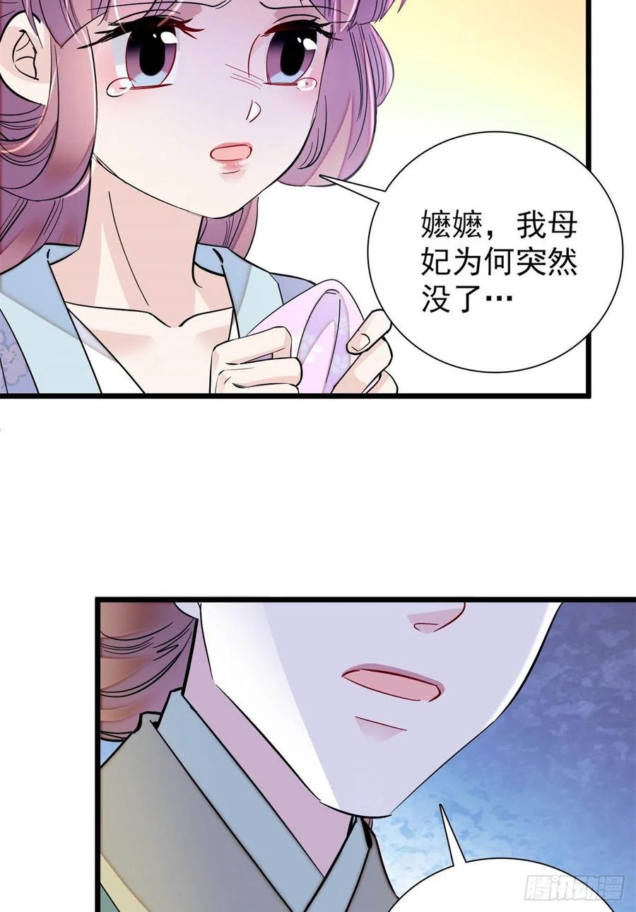 第195话 影后对决35