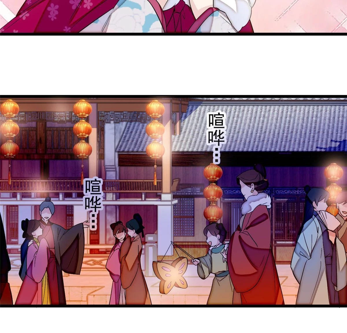第315话 坠楼25