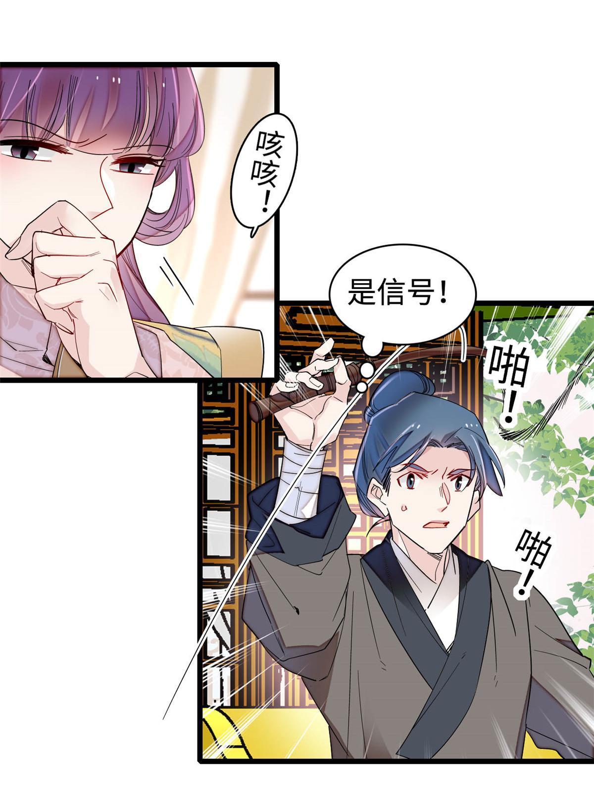 第270话 我中计了？我装的44