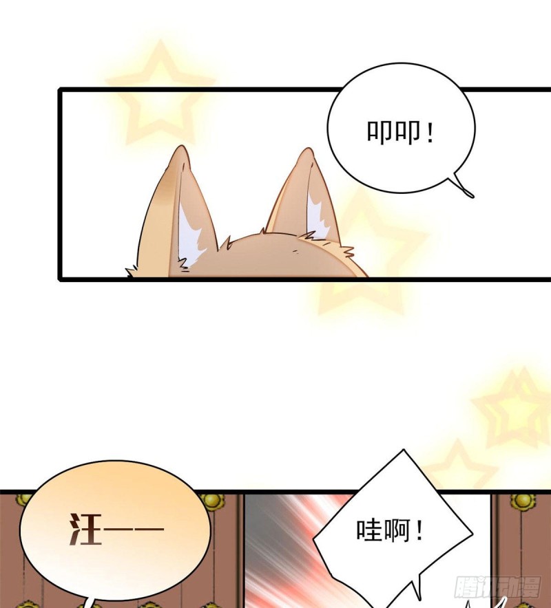 第78话 十八岁生辰和谁过？33