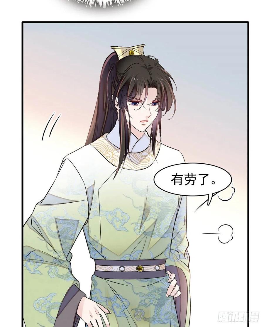 第180话 太子被废43