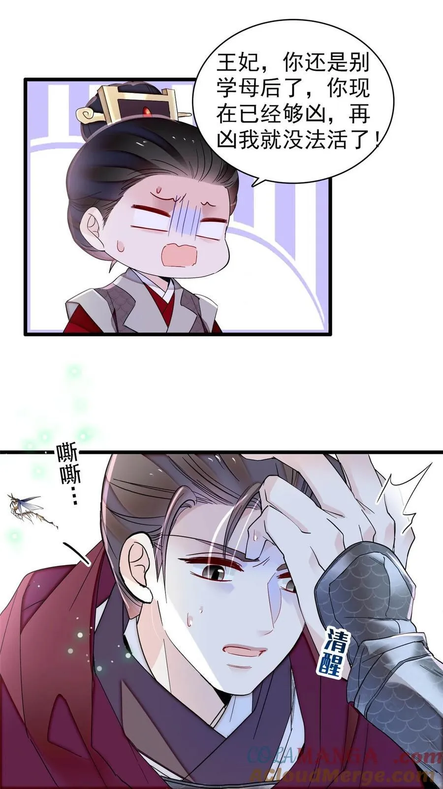 384 死的明白16