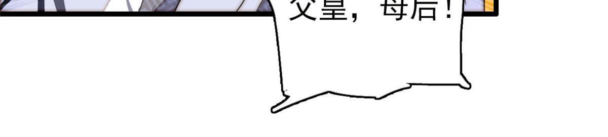 第272话 御前告状32