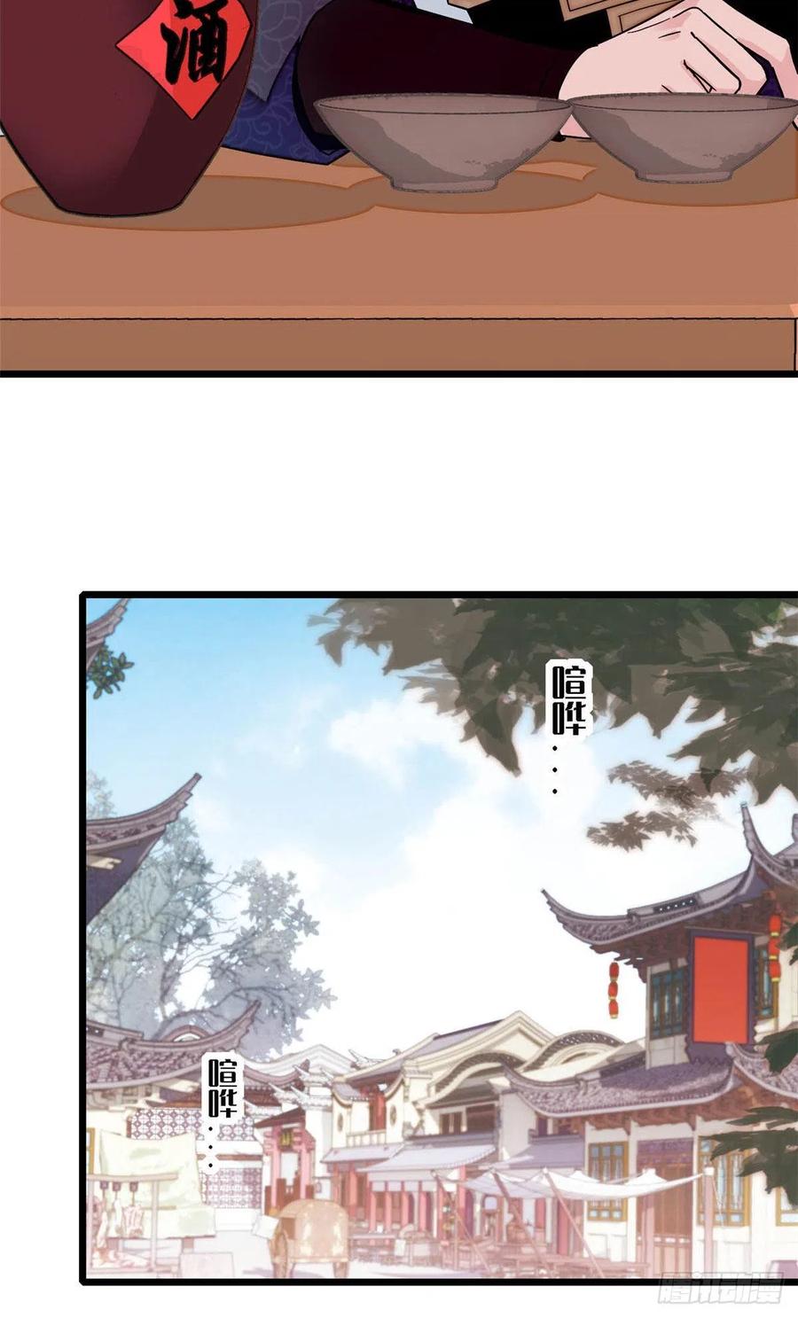 第146话 回娘家33