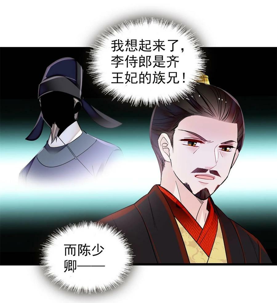 341 大势已去11