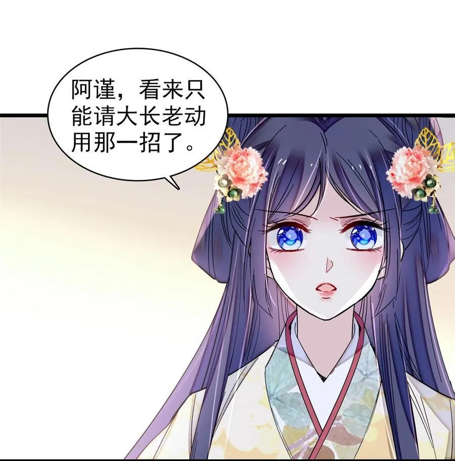 371 花长老的供述15