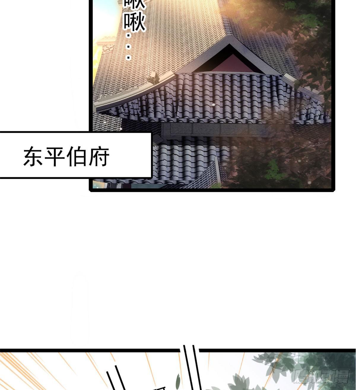 第05话 破亲，不退留着过年吗12
