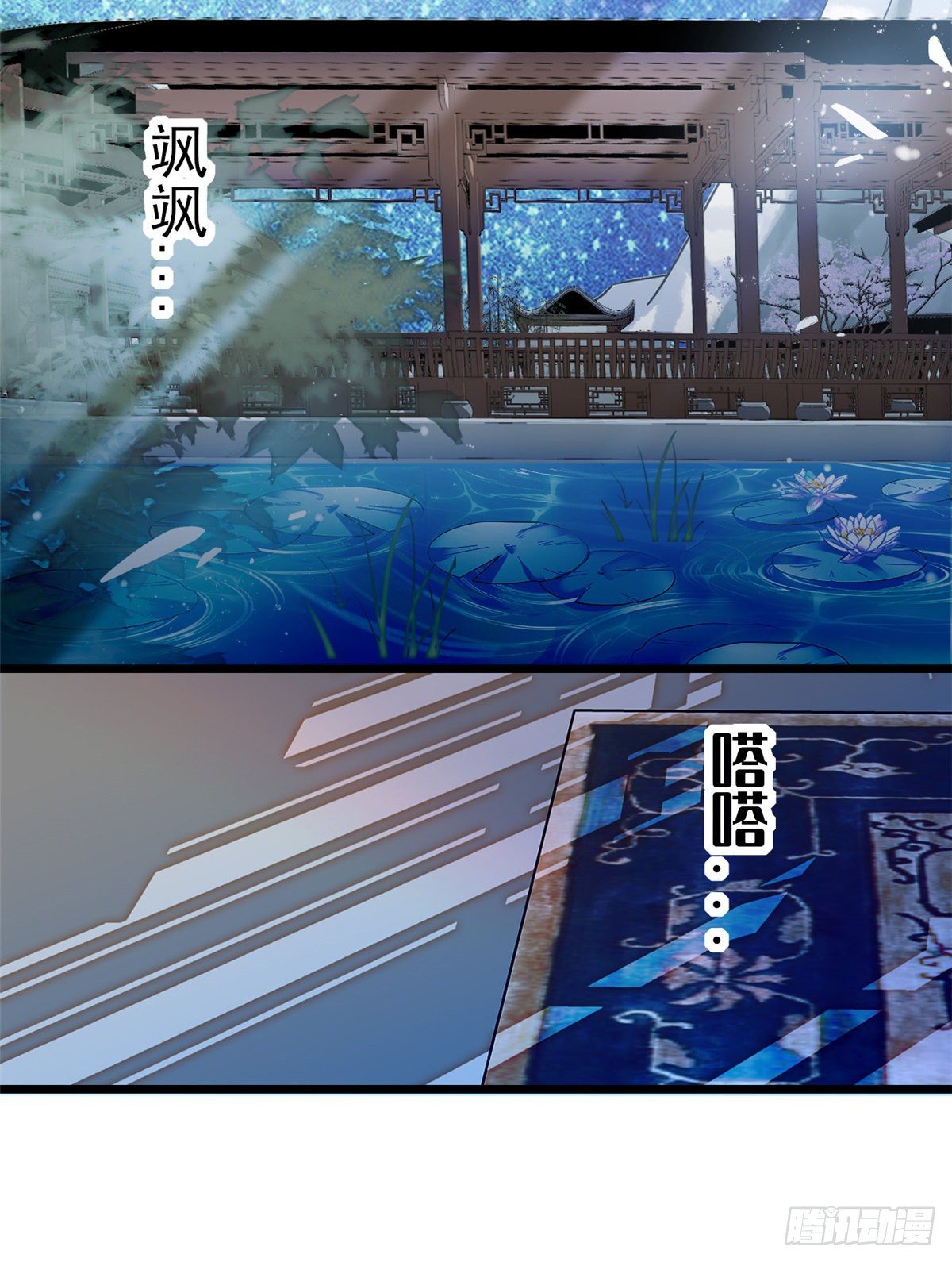第44话 惊魂之夜55