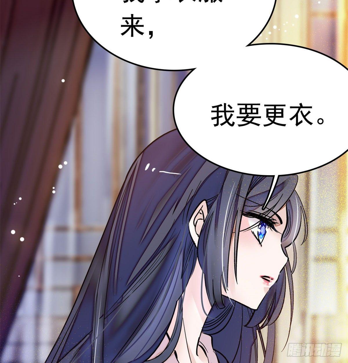 第01话 未婚夫有了心上人？34