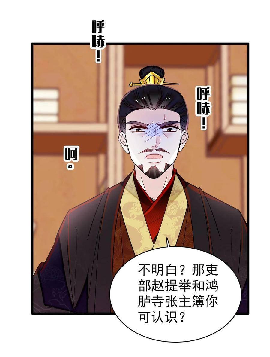 341 大势已去27