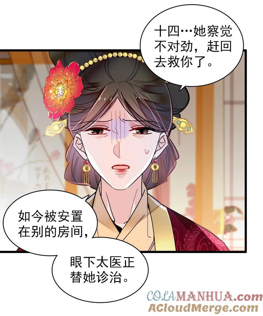 345 十四……已去了……28