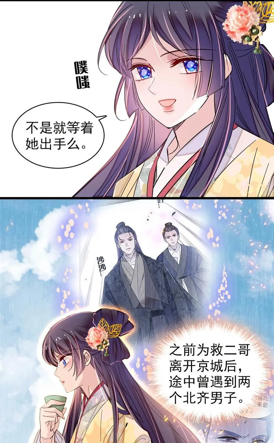 365 阿似，我会保护好你3