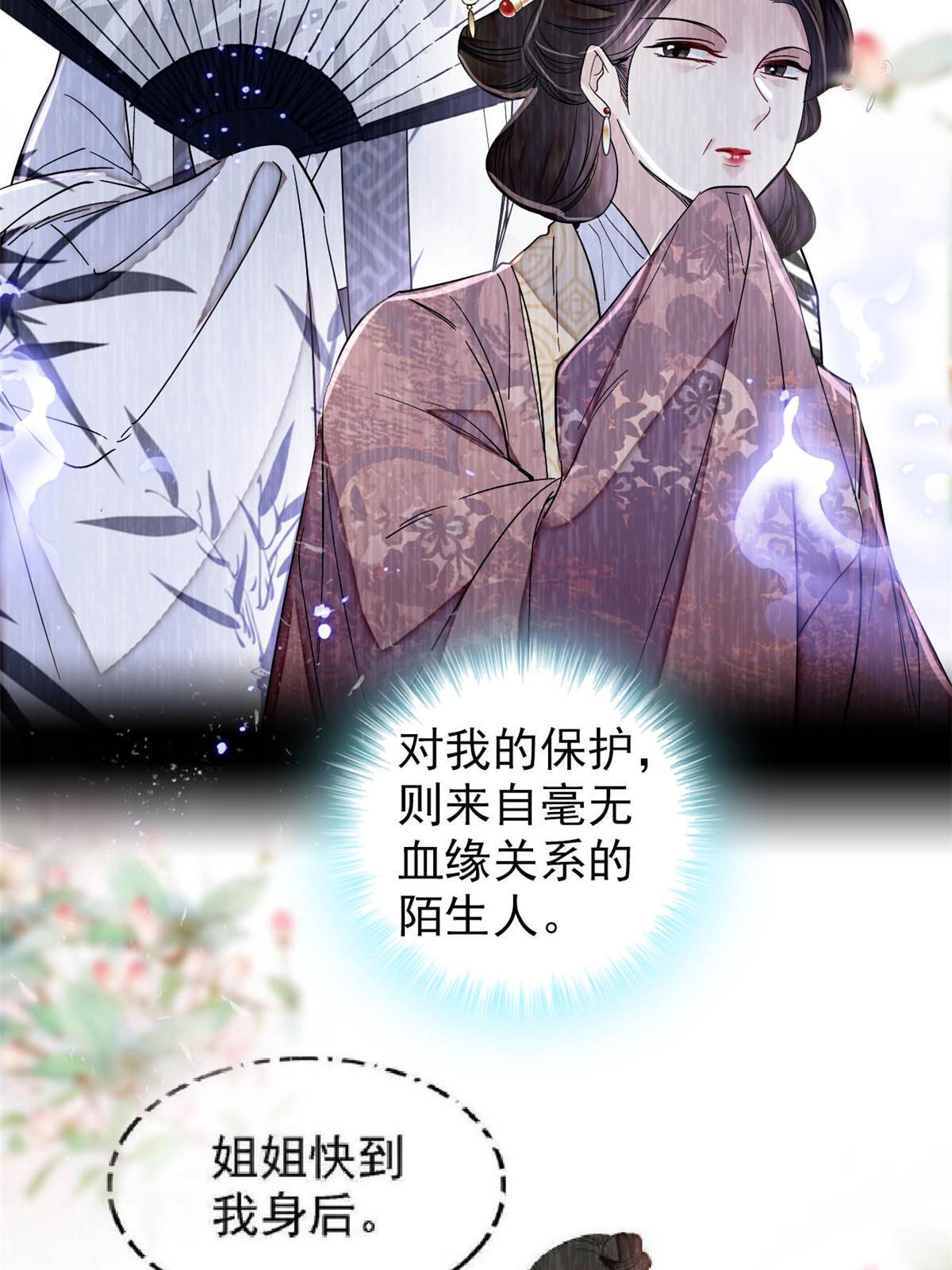 第308话 变脸大师20