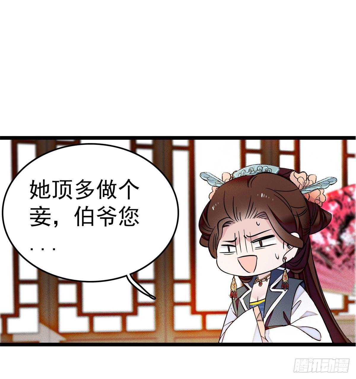 第06话 干得漂亮！5