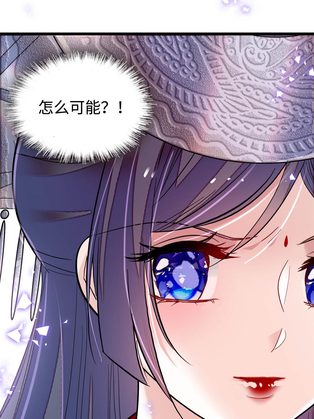 第289话区区御蛊术，小菜一碟48