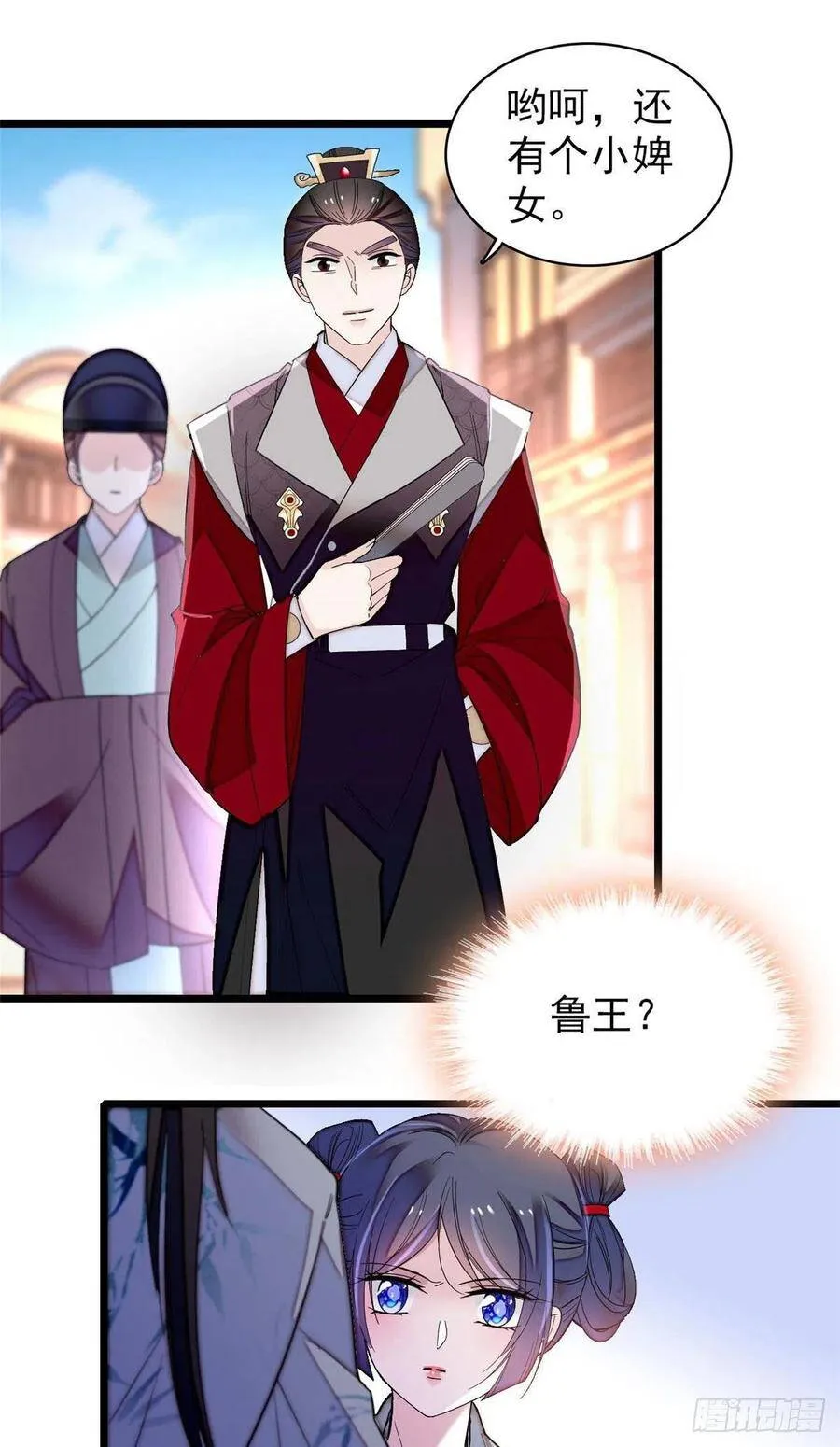 第115话 不如我们重新开始28