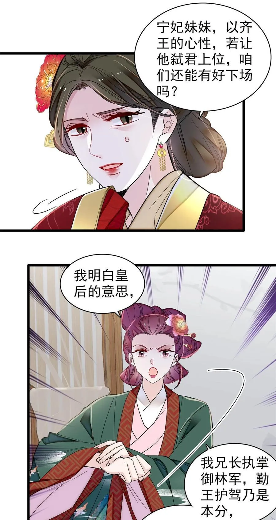 381 救出来了！16