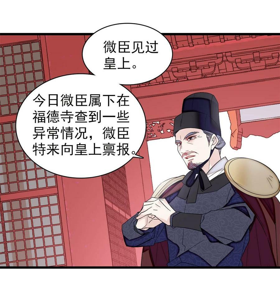 341 大势已去5