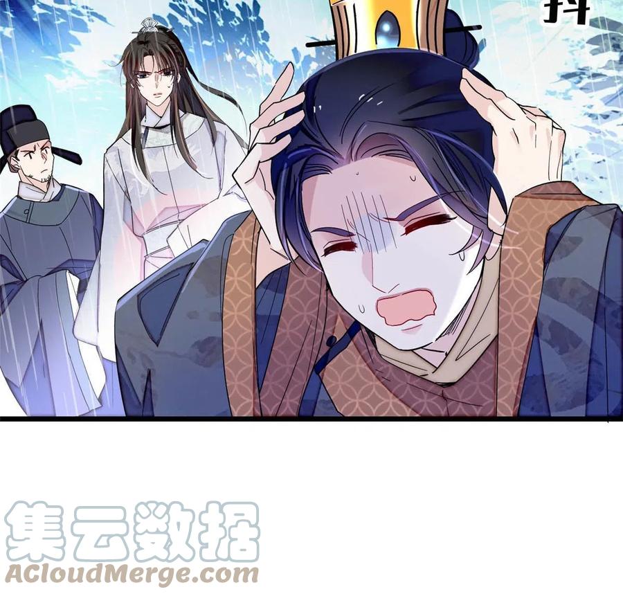 第227话 最强搜救犬二牛9