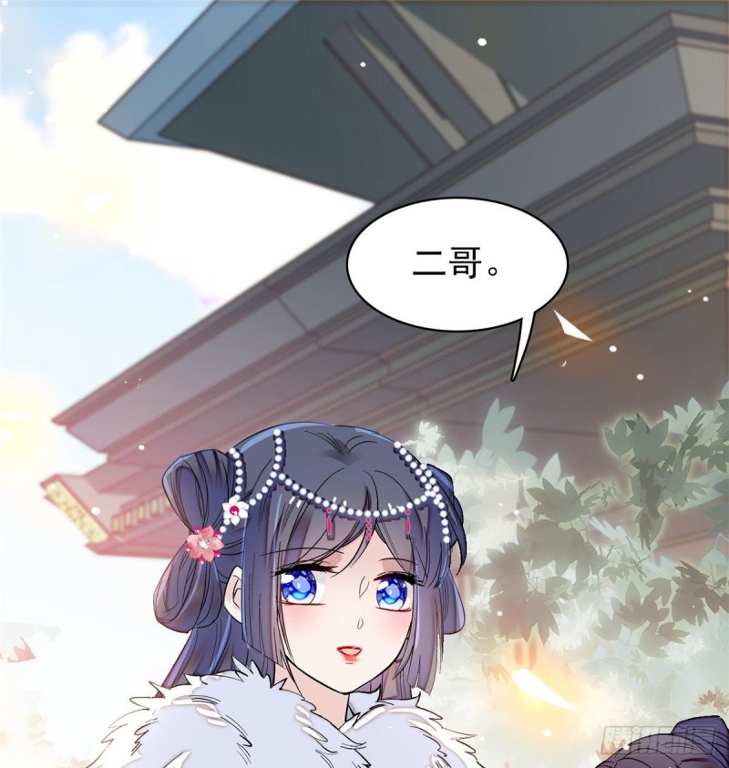 第124话 选妃宴会开始41