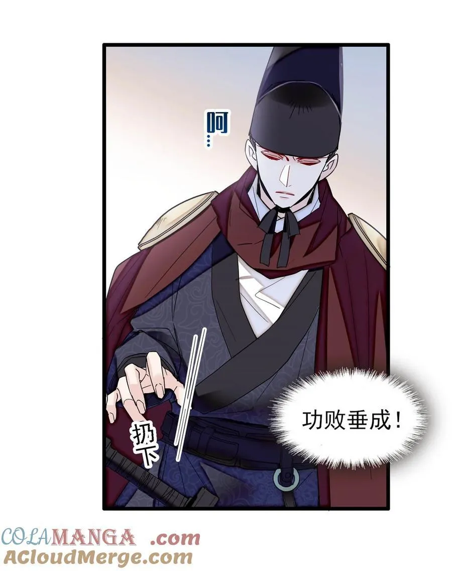 384 死的明白14