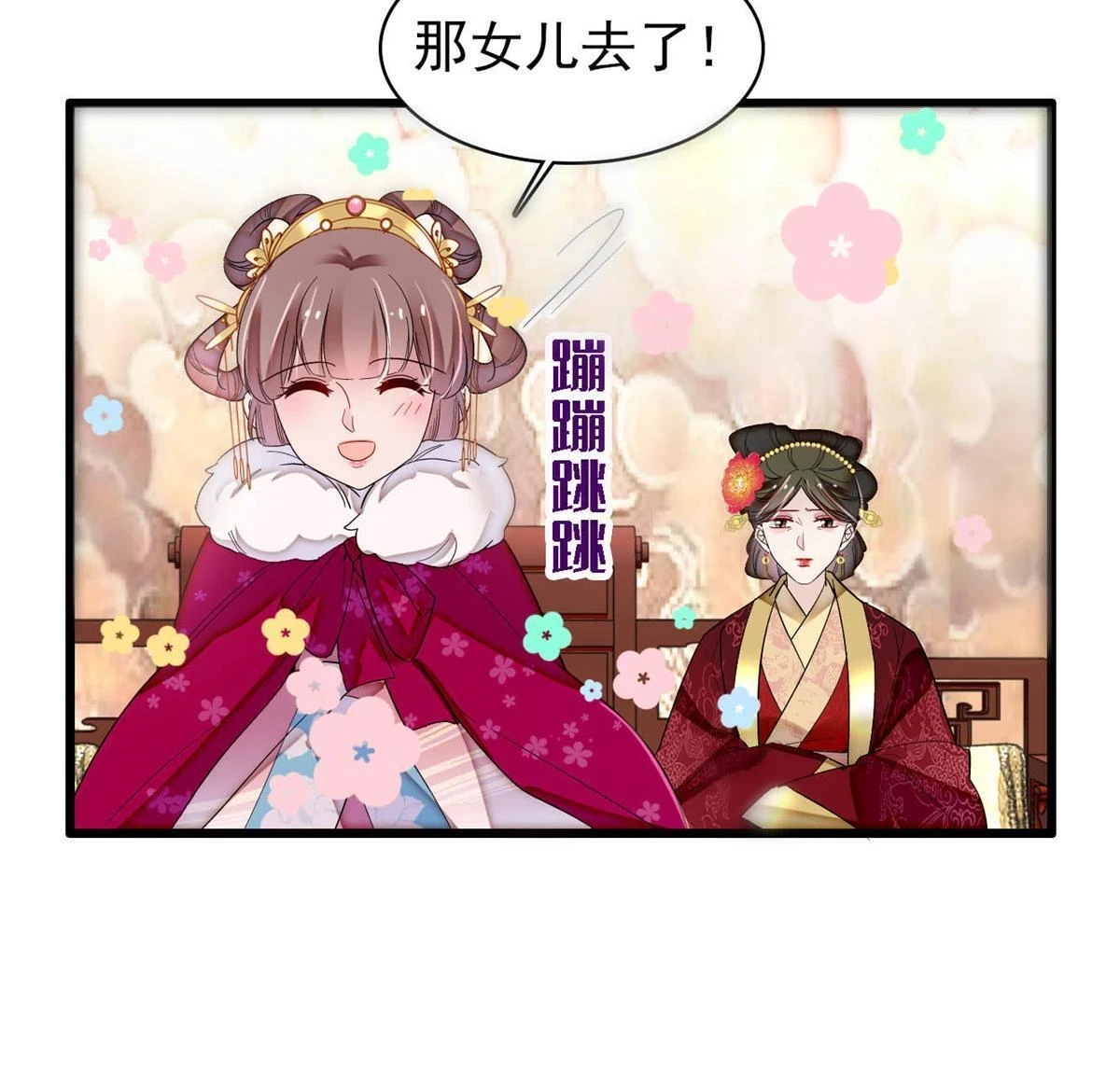 第315话 坠楼5