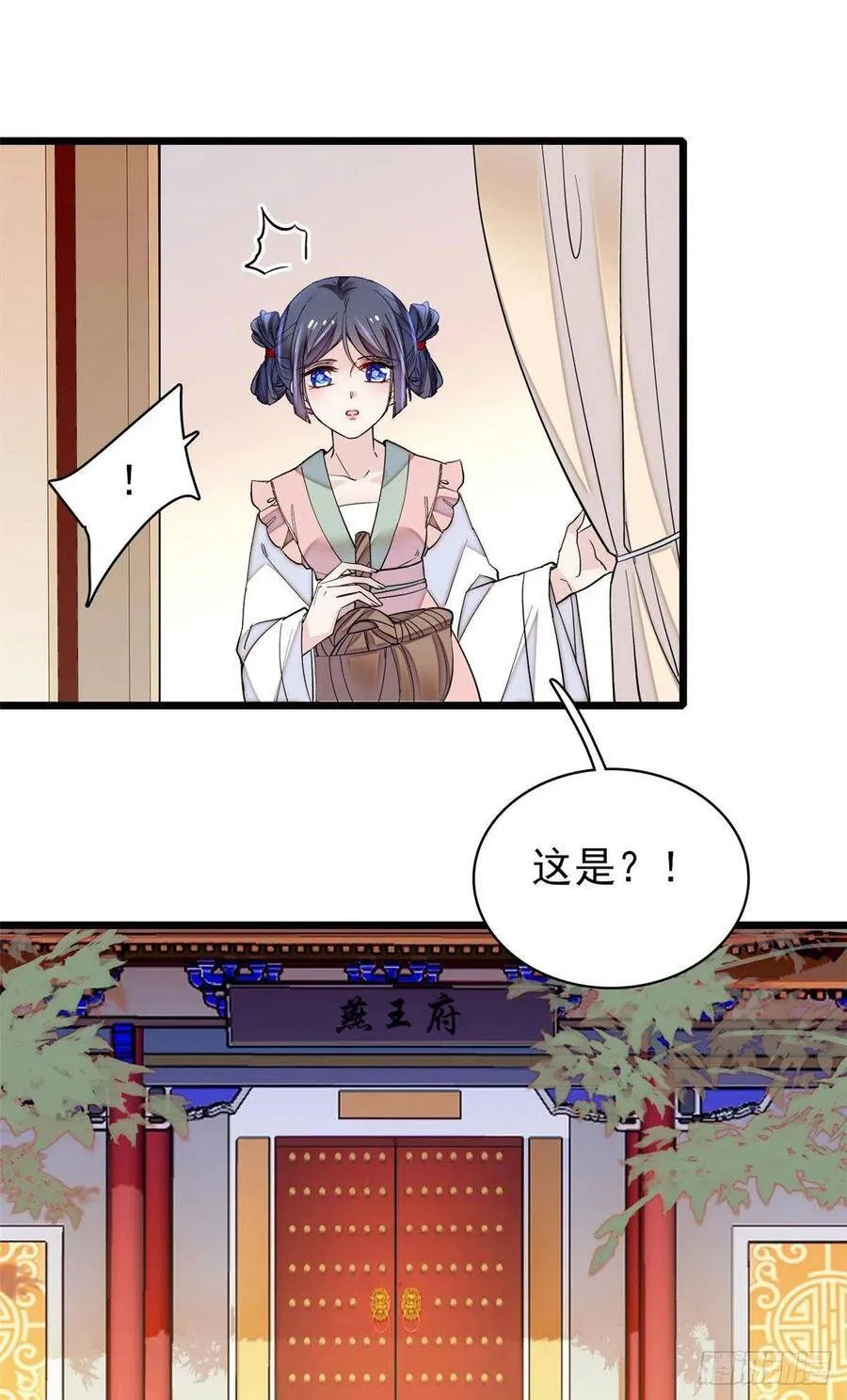 第115话 不如我们重新开始25