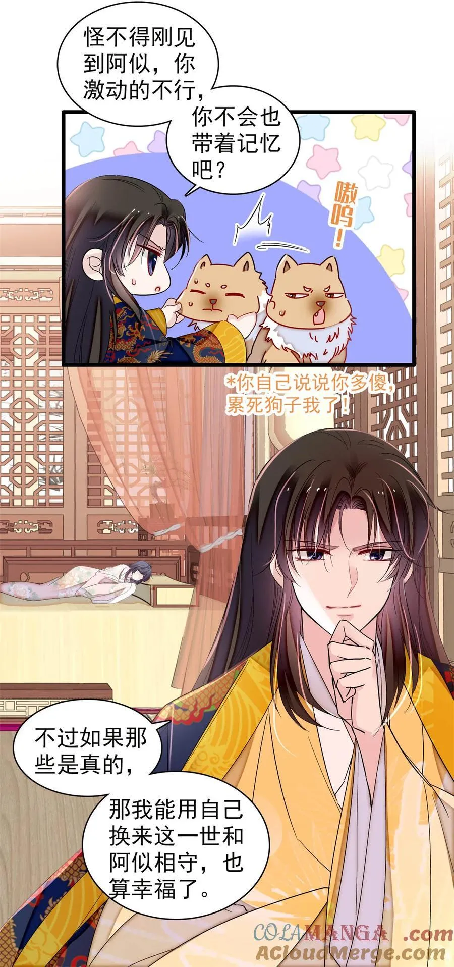 388 这一世我们都好好的20