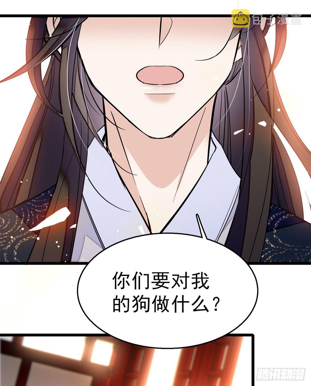 第36话 谁倒霉还说不准呢9