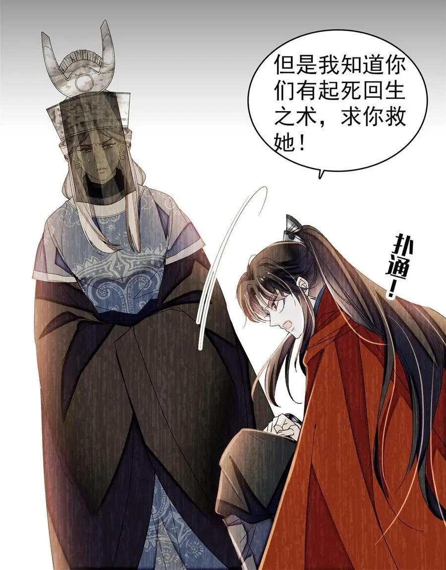 387 我愿意！只要她能活着31