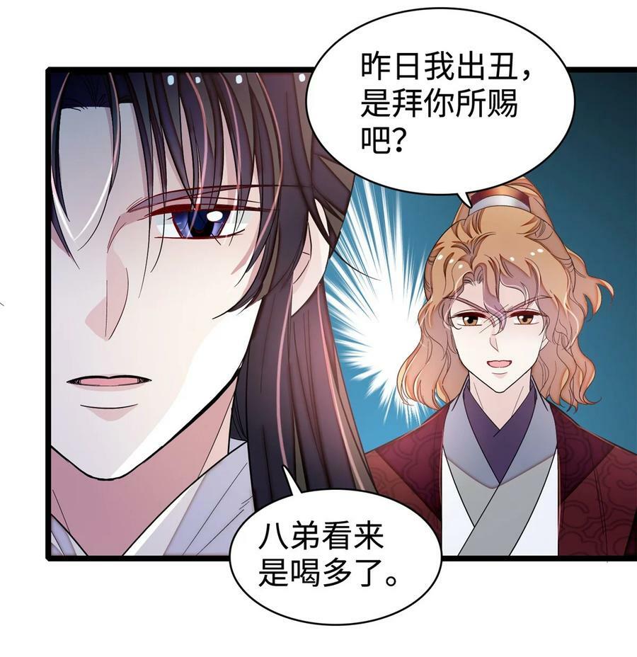330 有尸骨！！！！！！！16