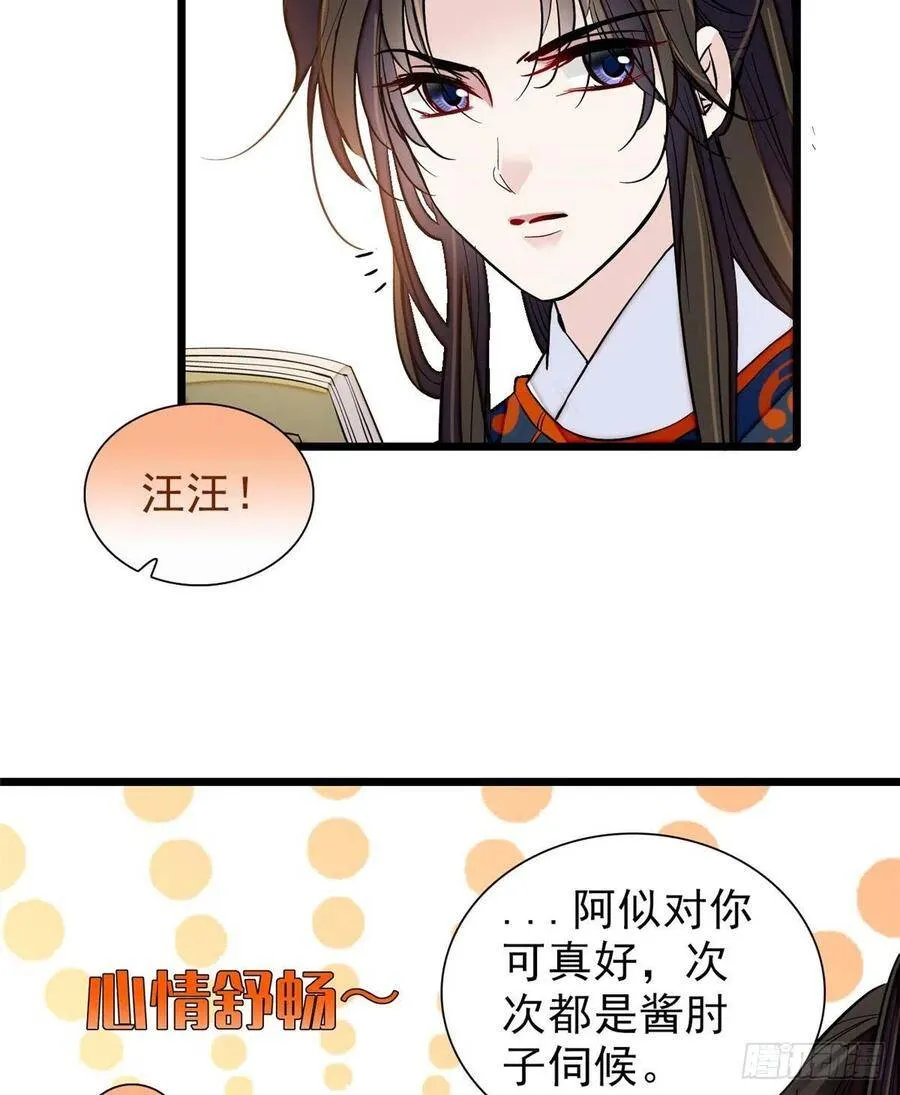 第105话 用我的命，换你的命2