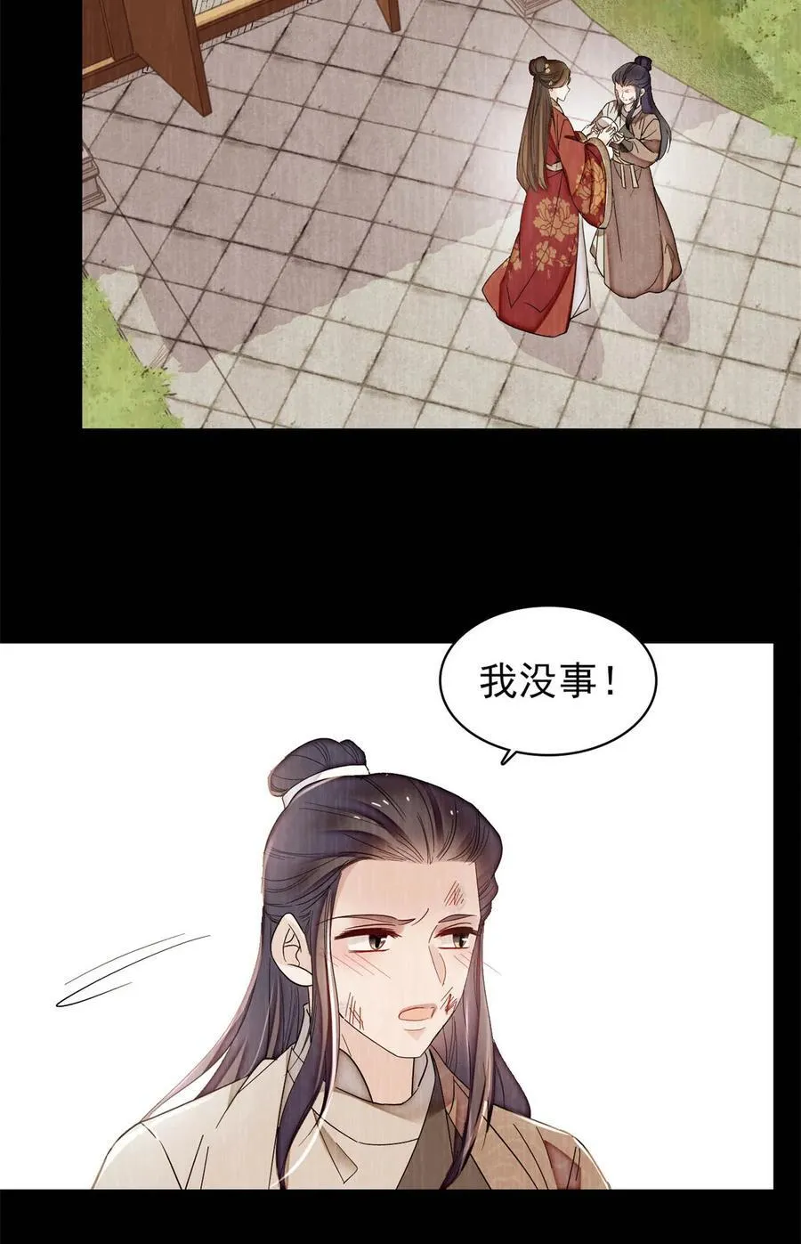 390 我才不是小孩子27