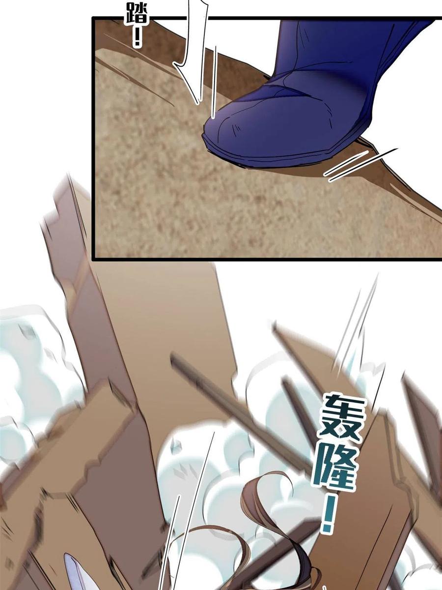 第227话 最强搜救犬二牛55