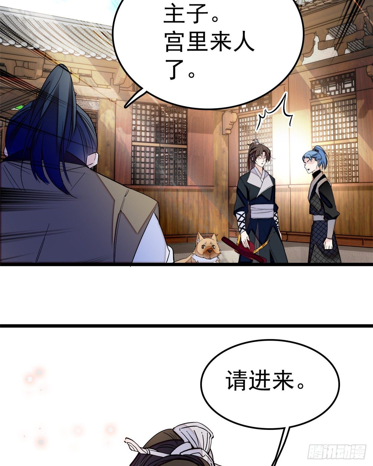 第49话 大喜之日50