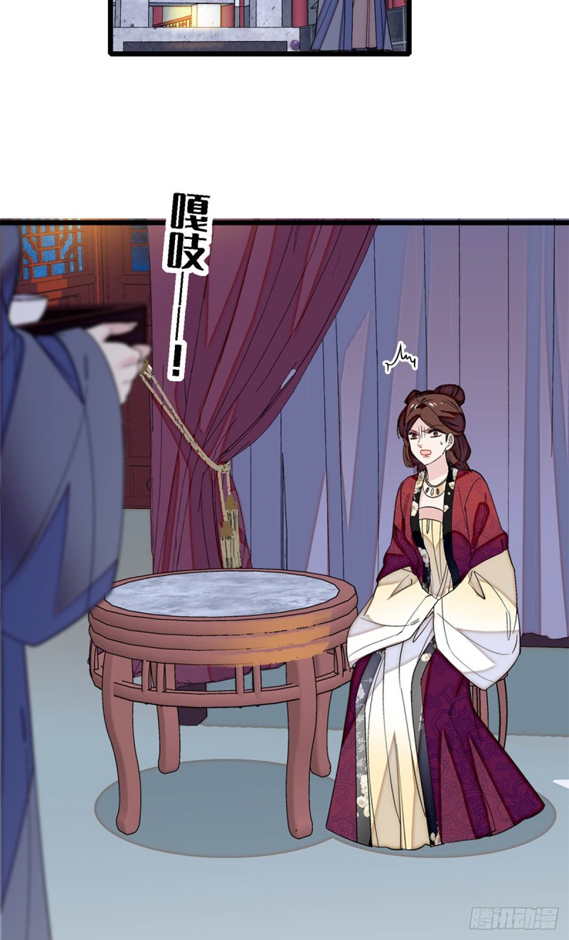 第129话 这副哑药，好喝吗？29