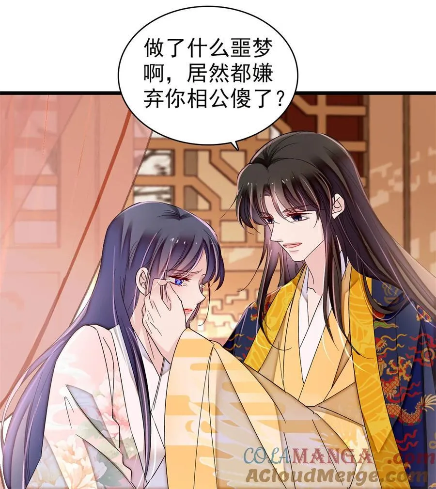 388 这一世我们都好好的24