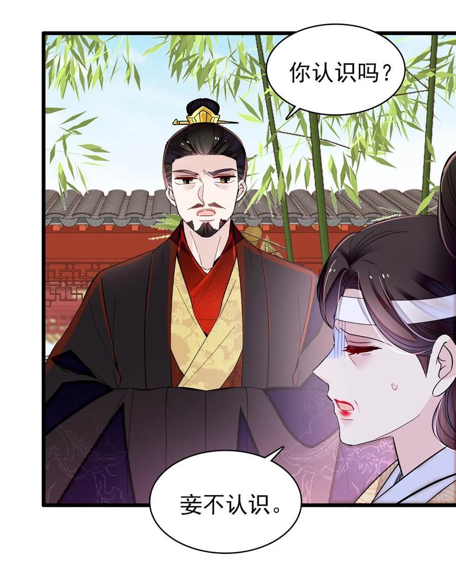 347 贤妃？宁妃？37