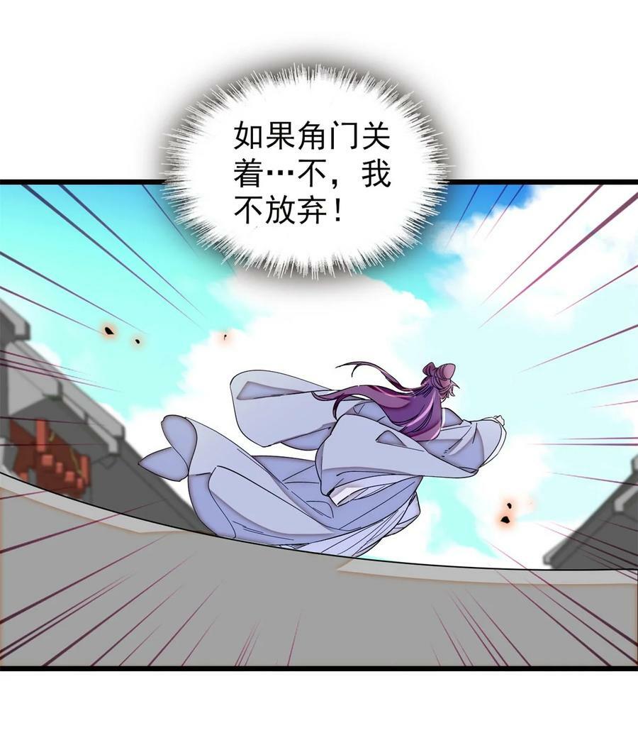 338 计划败露5