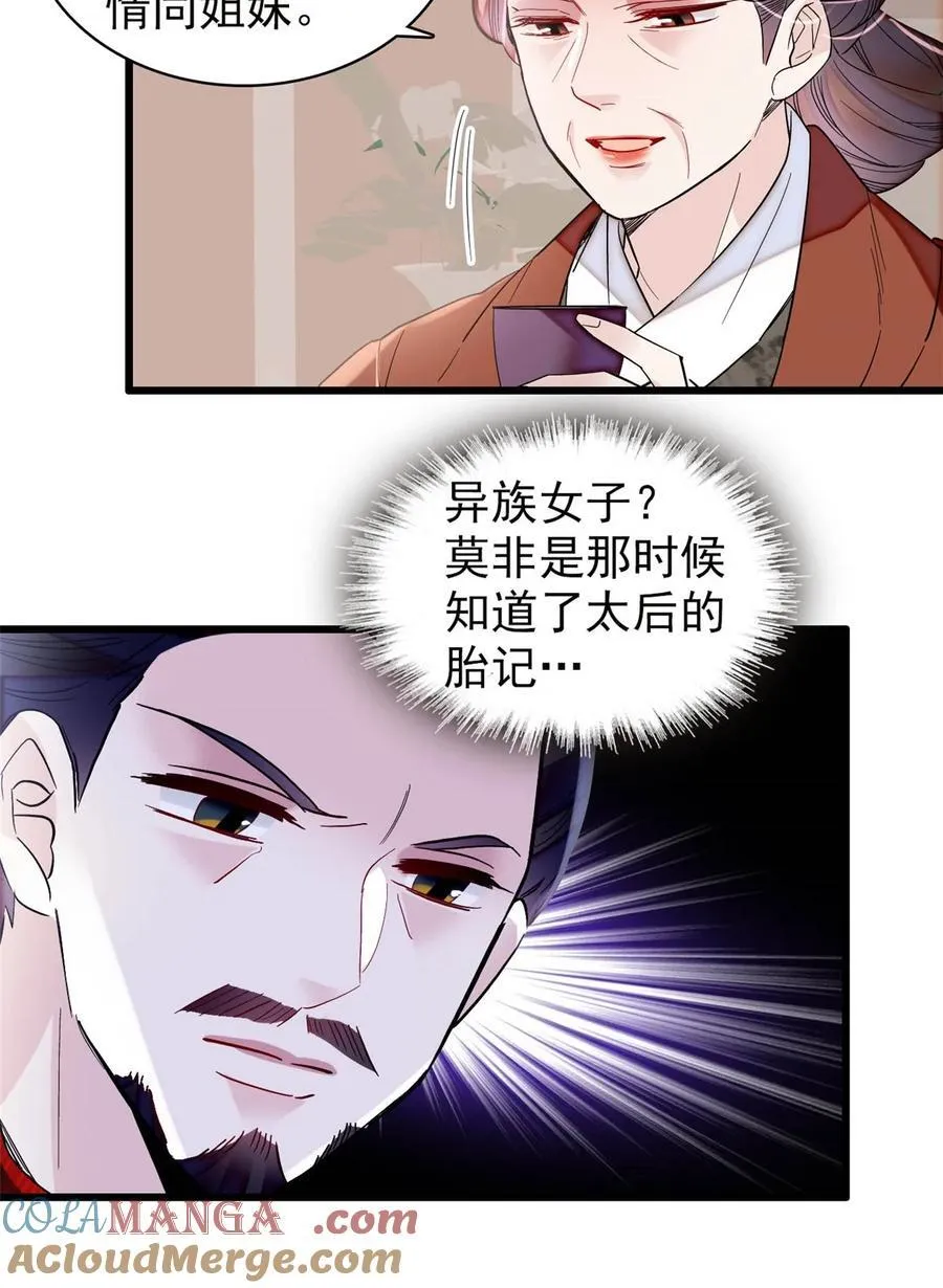 374 置之死地而后生14