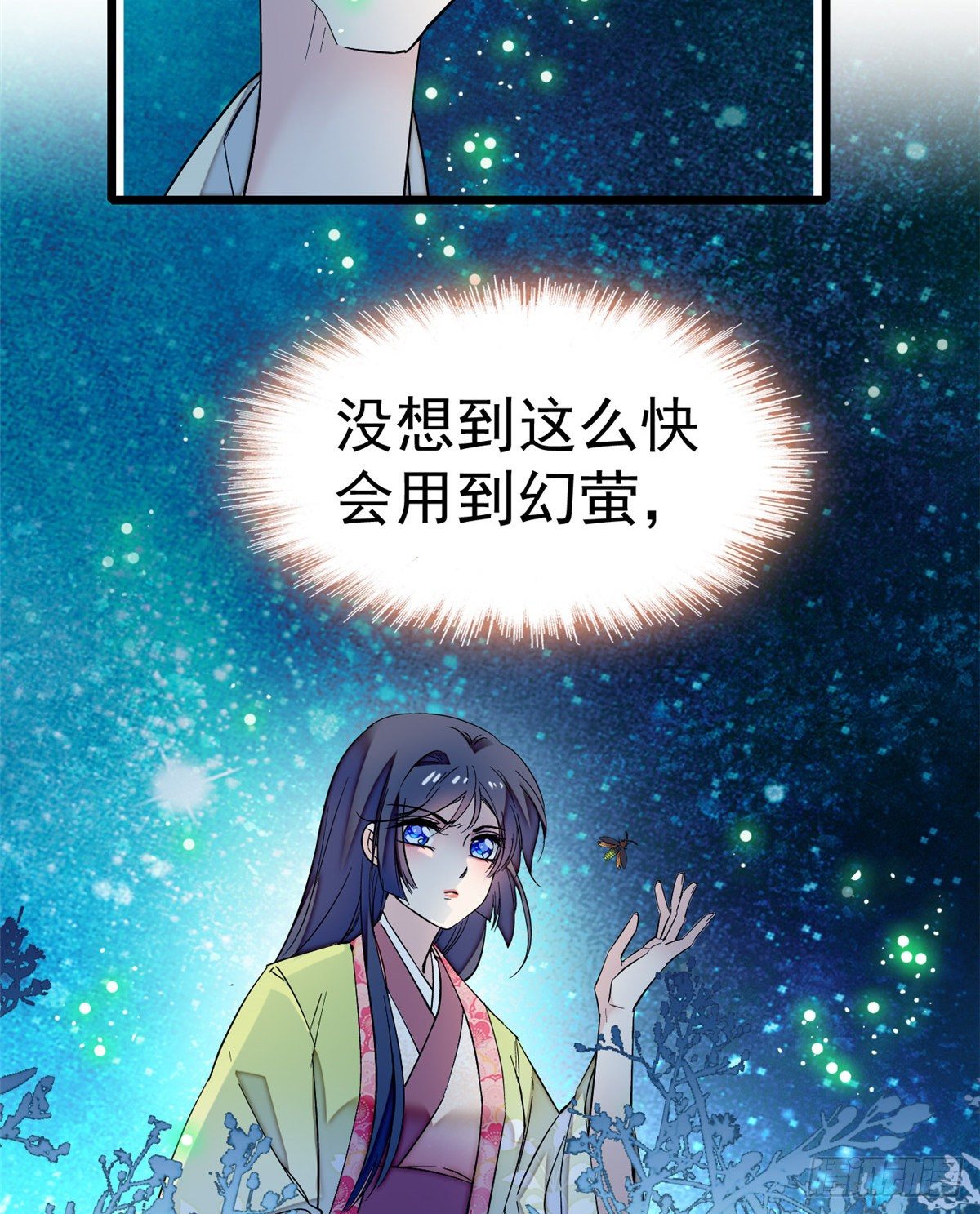 第46话 女尸15