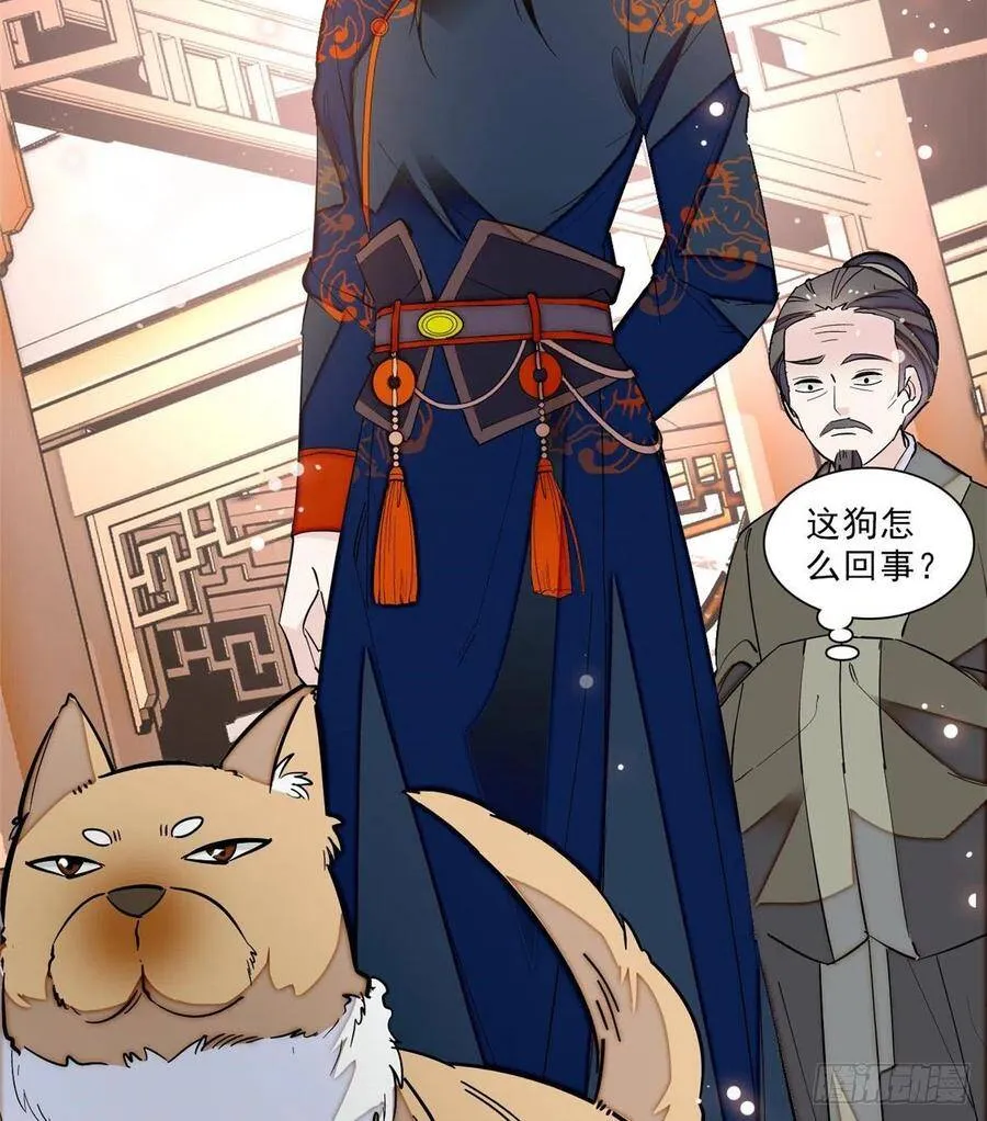 第103话 二太太失踪55