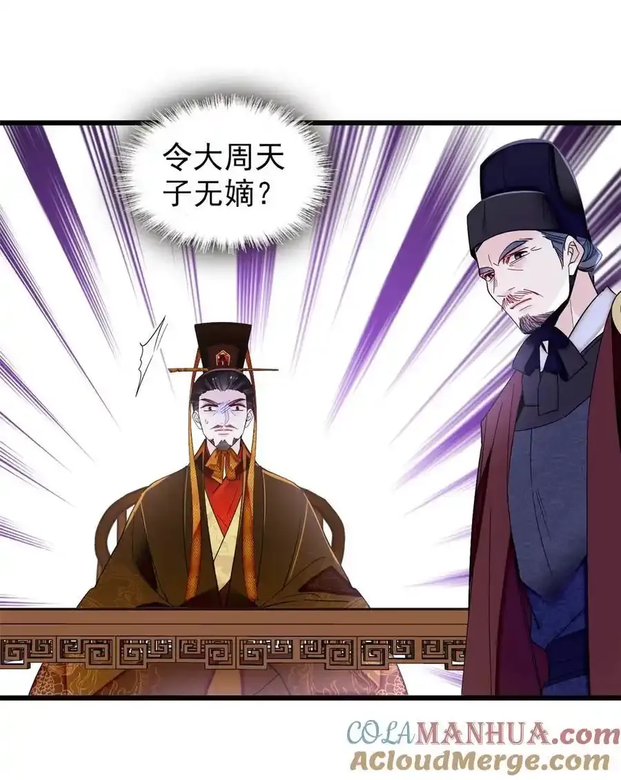 372 一切……都是假的！10